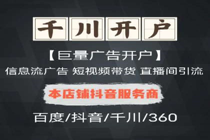 百度竞价代运营公司助力企业快速拓展线上线下业务