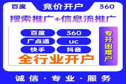 百度竞价推广成功案例：从零到百万